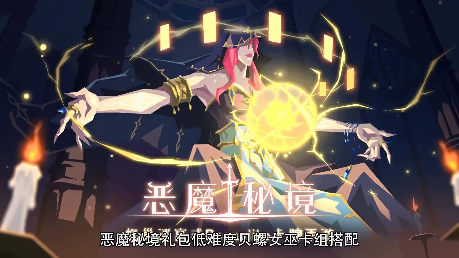 逃离古金字塔