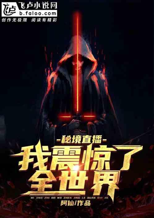 方形射手