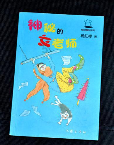 救援溜冰女孩