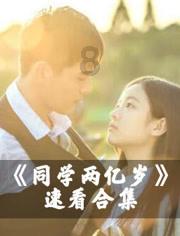 组装机械盔头龙2