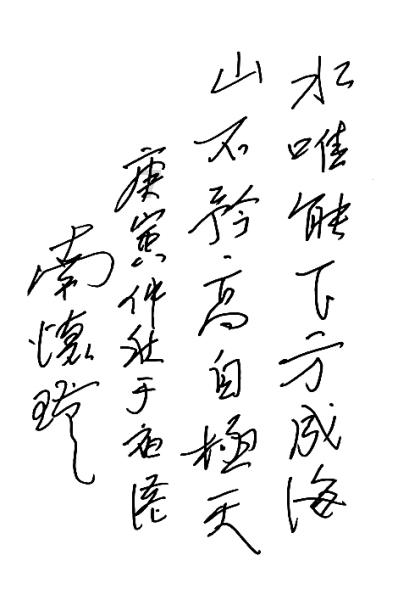 难怪电影花千骨票房这么低，花千骨黑化演成了小人得志的感觉！