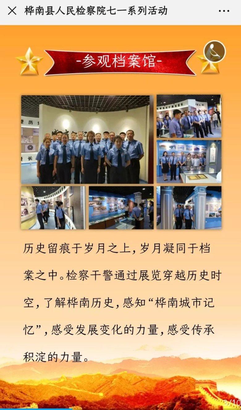 电视剧《河水井水》启动新闻发布会在京召开